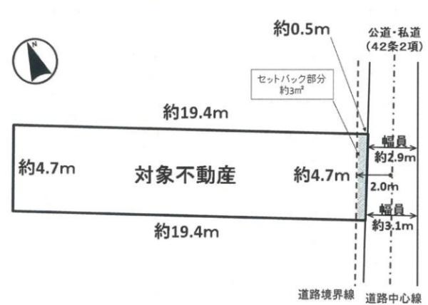 京都市中京区西ノ京中保町の売土地