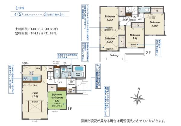 大津市皇子が丘１丁目の新築一戸建