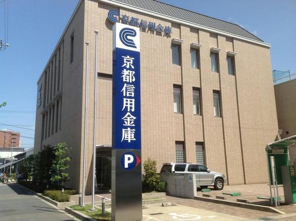 京都市下京区七条御所ノ内北町の新築一戸建(京都信用金庫西大路支店)