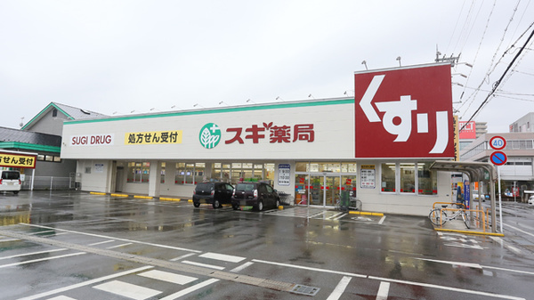 大津市本堅田2丁目の新築一戸建(スギ薬局堅田東店)