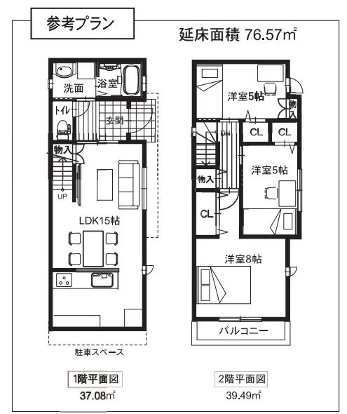 京都市伏見区深草仙石屋敷町の売土地