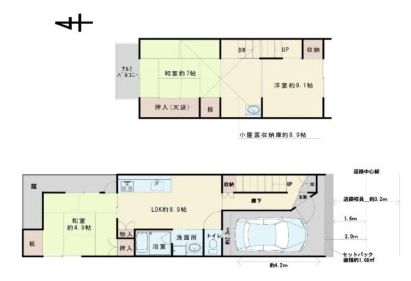 京都市中京区西ノ京内畑町の中古一戸建