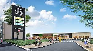 大津市大江4丁目の土地(ダイエー瀬田店)