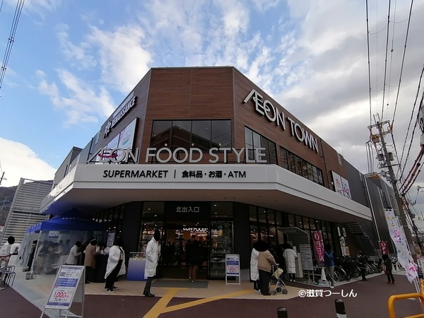 京都市山科区椥辻草海道町の土地(イオンタウン山科椥辻)