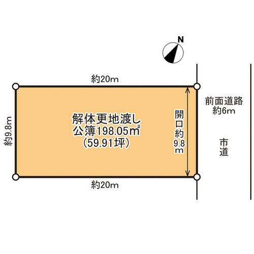 大津市月輪５丁目の売土地