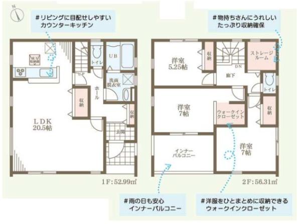 大津市大江４丁目の新築一戸建