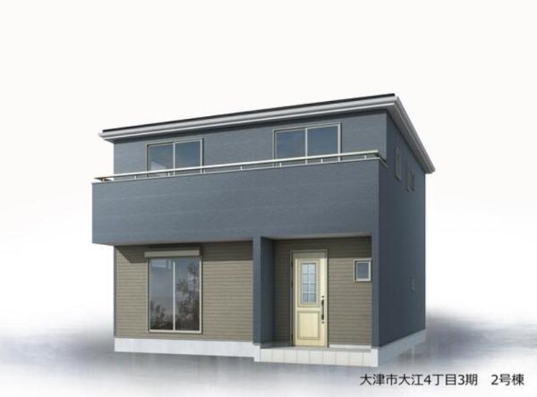 大津市大江４丁目の新築一戸建
