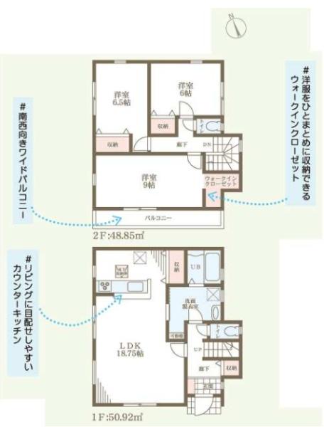 大津市大江４丁目の新築一戸建