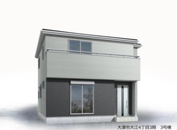 大津市大江４丁目の新築一戸建