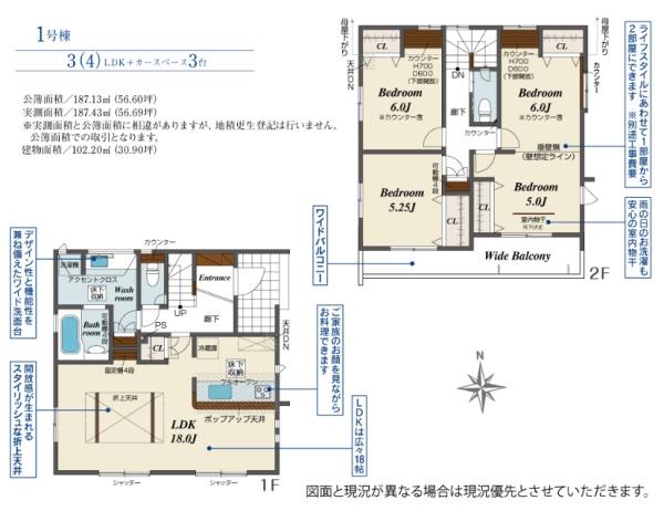 大津市日吉台３丁目の新築一戸建