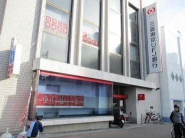 京都市中京区壬生西大竹町の中古一戸建て(三菱UFJ銀行西院支店)