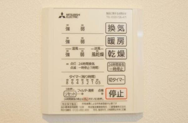 京都市伏見区深草極楽寺町の新築一戸建