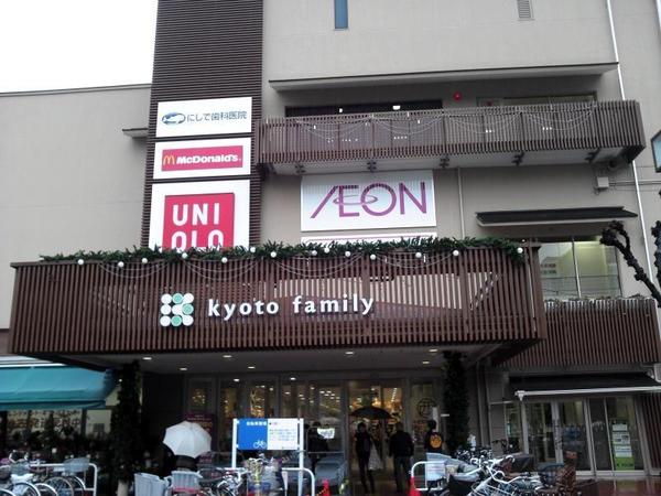 京都市右京区山ノ内西裏町の中古一戸建て(イオン京都西店)