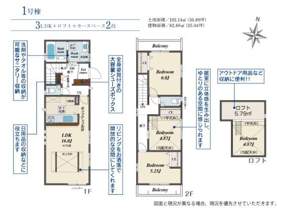 京都市右京区鳴滝桐ケ淵町の新築一戸建