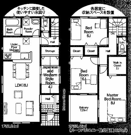 大津市茶戸町の新築一戸建