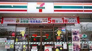 京都市右京区梅津堤下町の土地(セブンイレブン高辻葛野西通店)