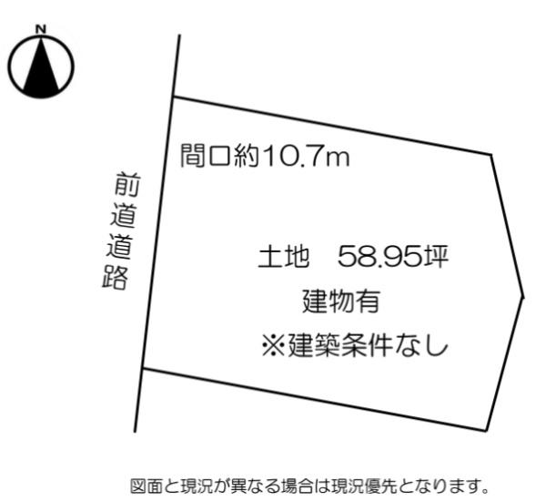 京都市伏見区深草大亀谷大山町の売土地