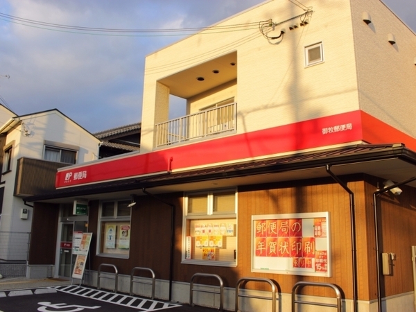 京都市伏見区淀際目町の中古一戸建て(御牧郵便局)