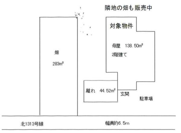 大津市真野普門１丁目の中古一戸建
