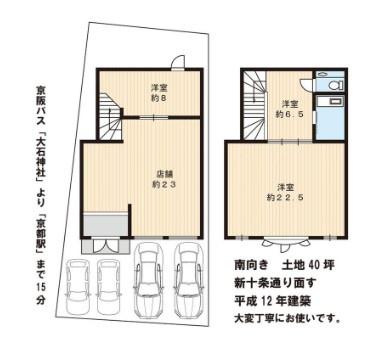 京都市山科区西野山射庭ノ上町の中古一戸建