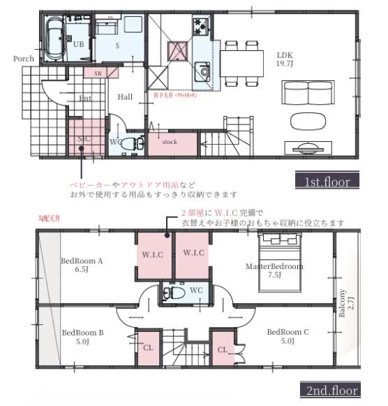 京都市伏見区桃山町正宗の新築一戸建