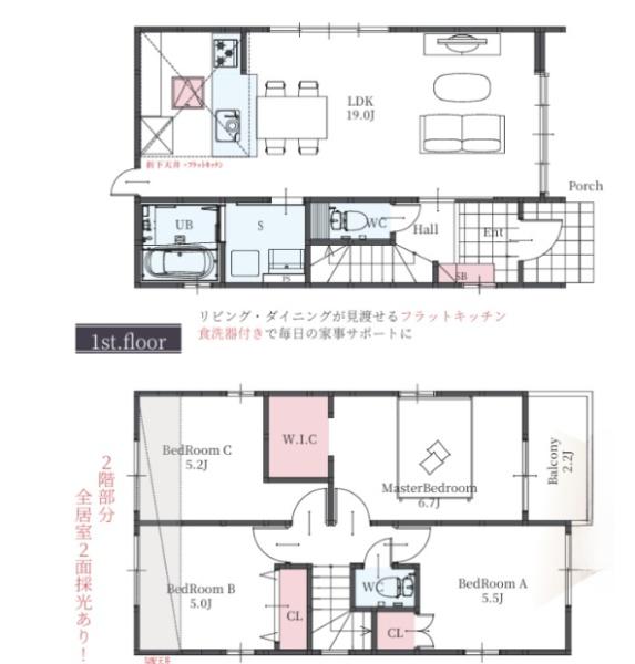 京都市伏見区桃山町正宗の新築一戸建