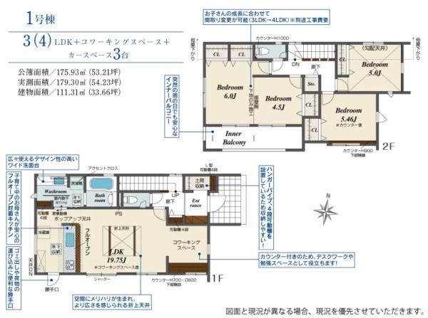 大津市木の岡町の新築一戸建