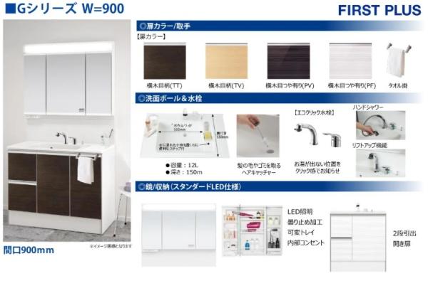 大津市木の岡町の新築一戸建