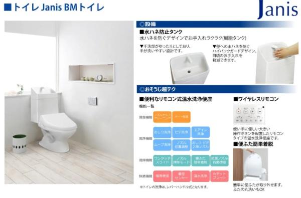 大津市木の岡町の新築一戸建