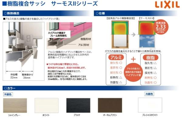 大津市木の岡町の新築一戸建