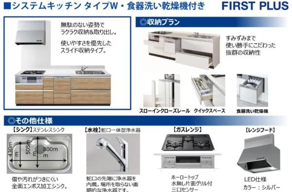 大津市木の岡町の新築一戸建