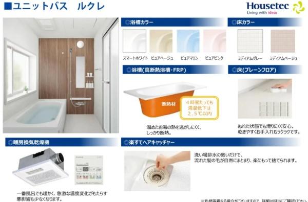 大津市木の岡町の新築一戸建