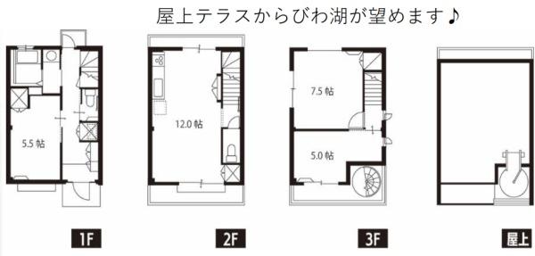 大津市馬場３丁目の中古一戸建