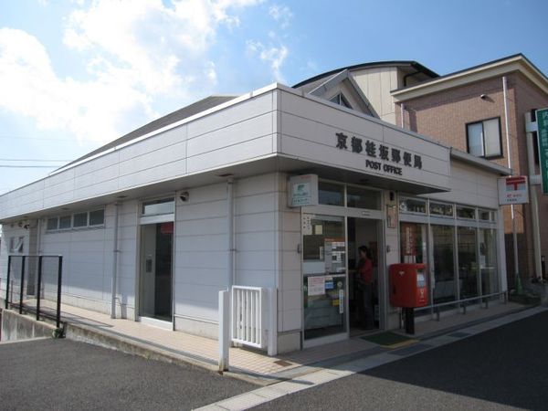 京都市西京区大枝北沓掛町5丁目の中古一戸建て(京都桂坂郵便局)