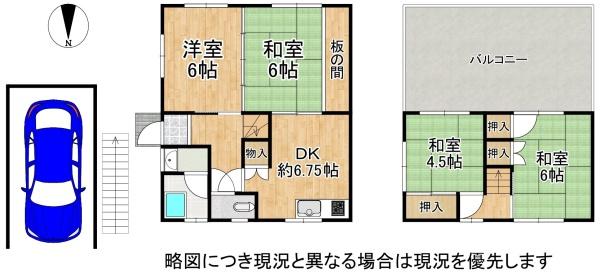 大津市坂本６丁目の中古一戸建