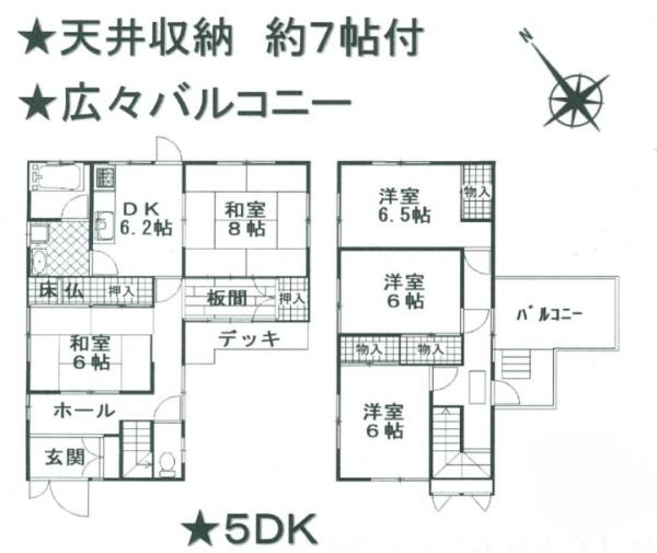 大津市南小松の中古一戸建