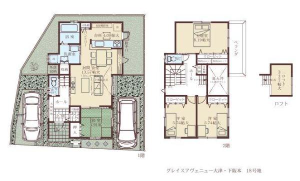 大津市下阪本１丁目の中古一戸建