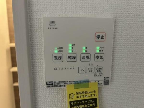 大津市錦織２丁目の新築一戸建