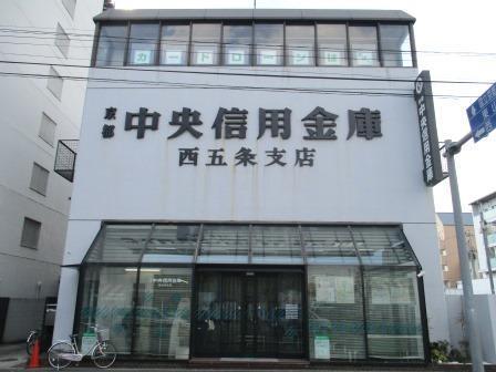 京都市下京区西七条御前田町の土地(京都中央信用金庫西五条支店)