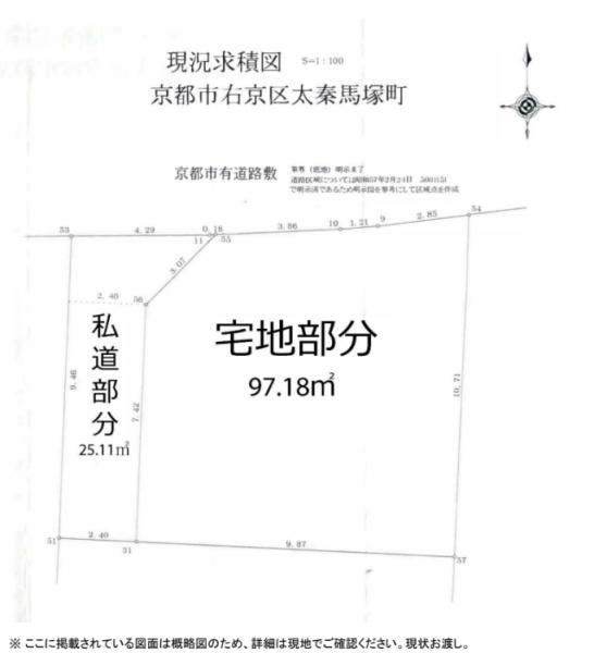 京都市右京区太秦馬塚町の売土地