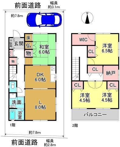 大津市皇子が丘１丁目の中古一戸建