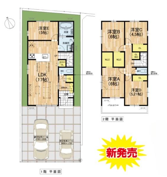 大津市比叡辻１丁目の新築一戸建