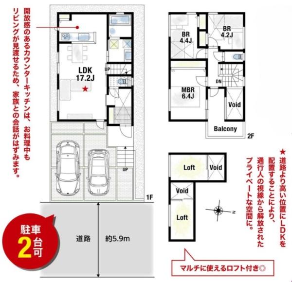 京都市西京区大原野上里紅葉町の新築一戸建