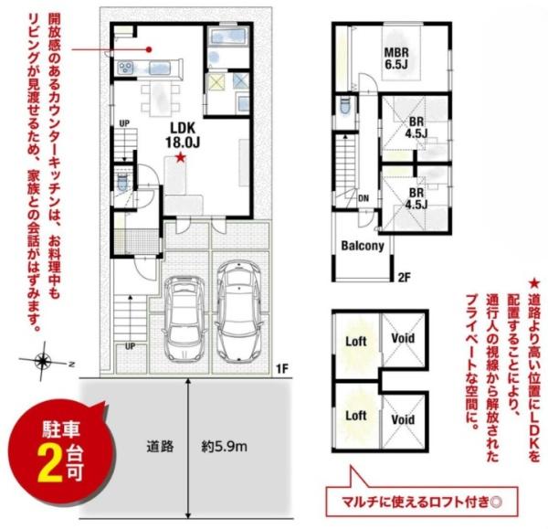 京都市西京区大原野上里紅葉町の新築一戸建