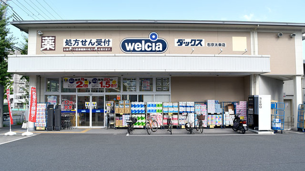 京都市右京区北嵯峨気比社町の土地(ダックス右京嵯峨店)