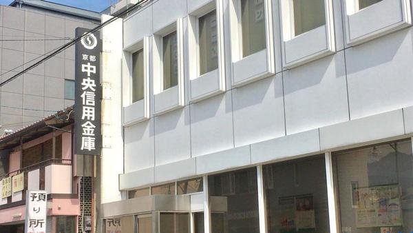 京都市右京区北嵯峨気比社町の土地(京都中央信用金庫嵐山支店)