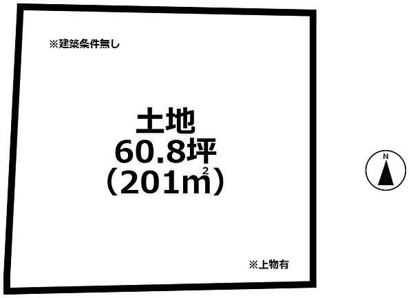 大津市南志賀２丁目の売土地