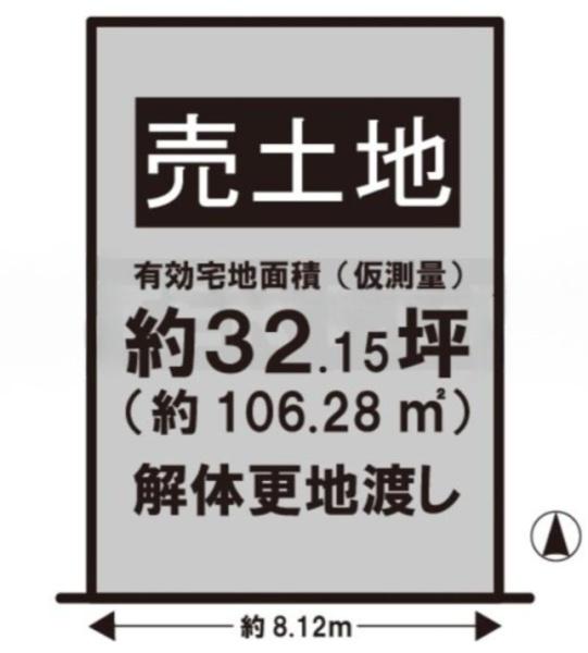 京都市南区東九条南烏丸町の売土地
