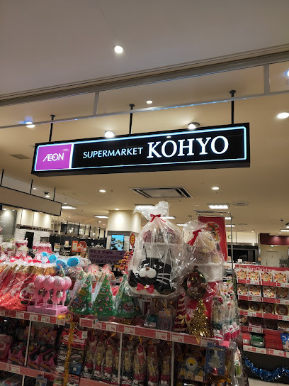 京都市南区東九条南烏丸町の土地(コーヨー京都店)