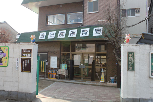京都市南区東九条南烏丸町の土地(法光院保育園)
